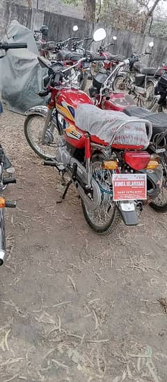 cd 70 25 model Islamabad Nbr