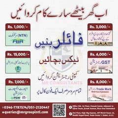 SECP/FBR/PSEB/NTN/PRAL/Company Registration, Income Tax Return