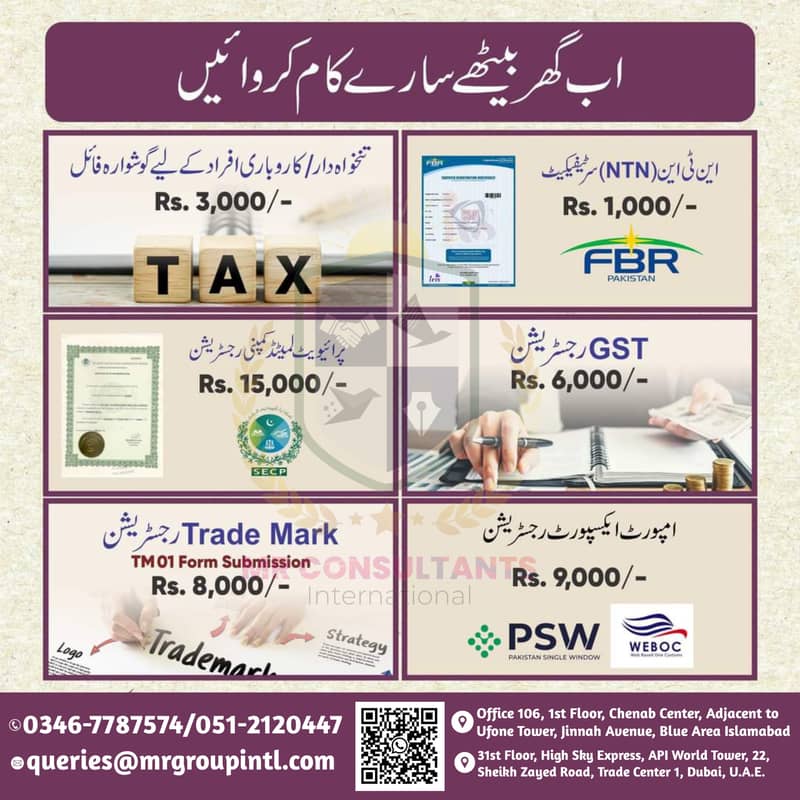 USA LLC Reg/Sales Tax, Income Tax Return, Tax Consult,FBR, Tax Filer, 2