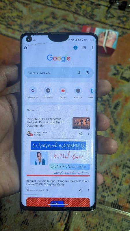 Motorola Edge plus 2020 12/256 Official PTA Approved 2