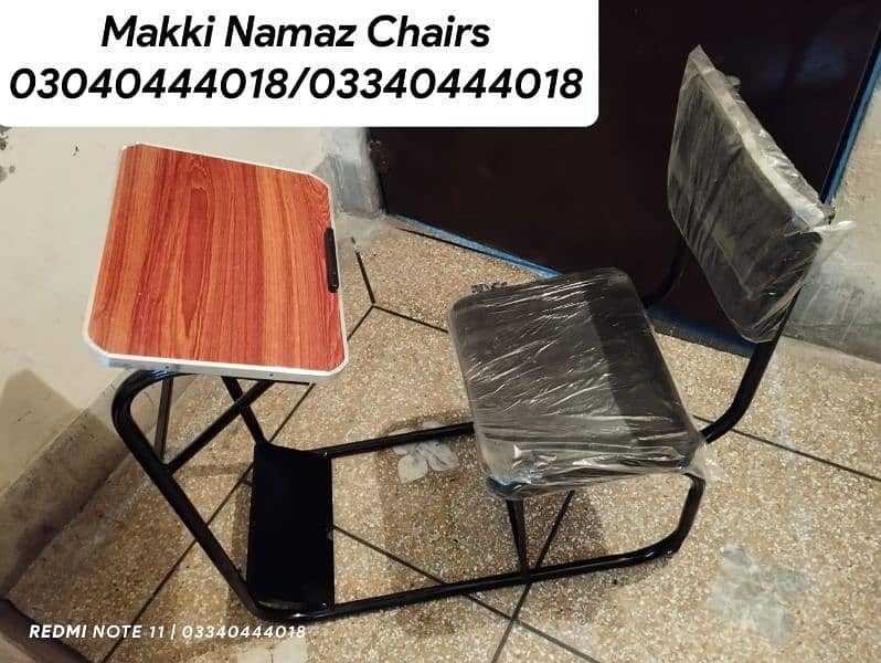 Prayer chair/Namaz chair/Prayer desk/Namaz desk/Chair/Study desk 1