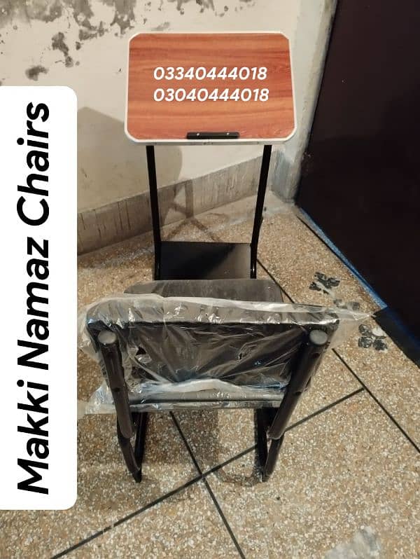 Prayer chair/Namaz chair/Prayer desk/Namaz desk/Chair/Study desk 3