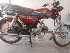 2025 new union star kick start