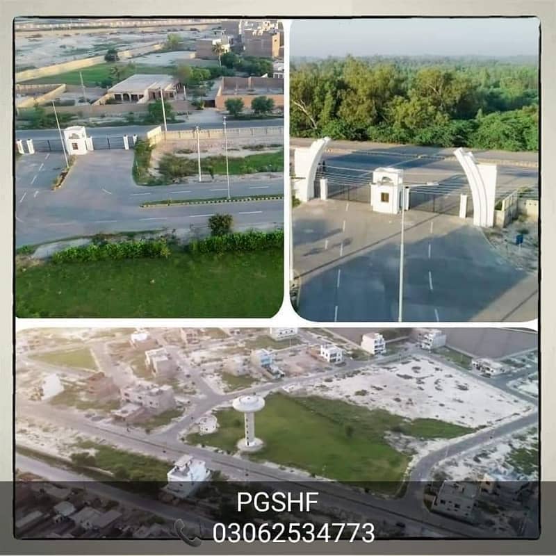 10 Marla plot in PGSHS Site A Bahawalpur 2