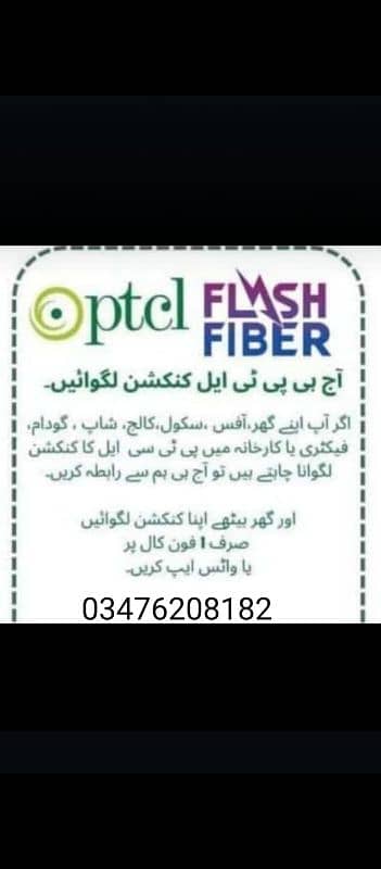 Ptcl fast service 0