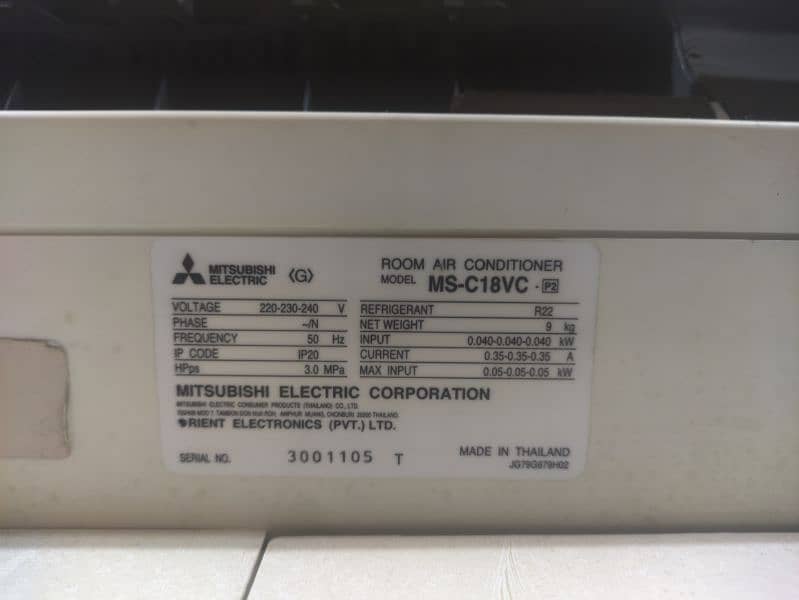 Mitsubishi Electric 1.5 ton AC 2