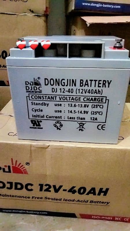 12v 40AH dry battery electronics 0