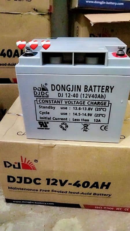 12v 40AH dry battery electronics 1