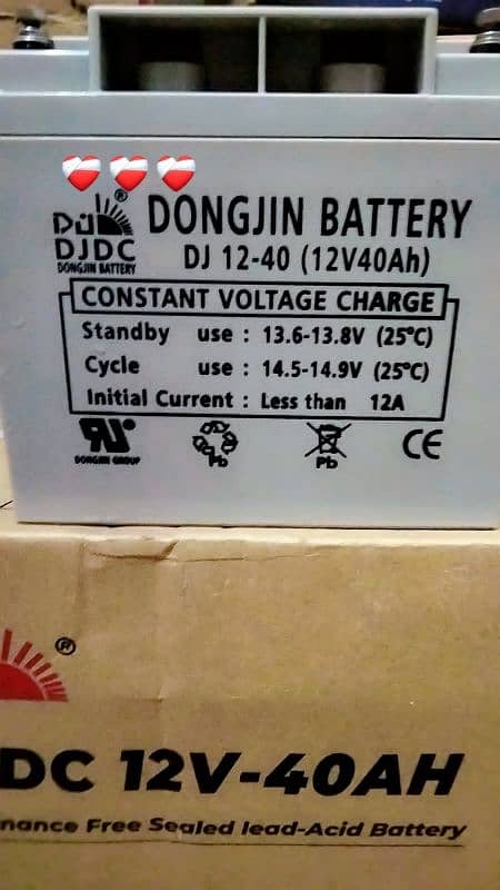 12v 40AH dry battery electronics 2
