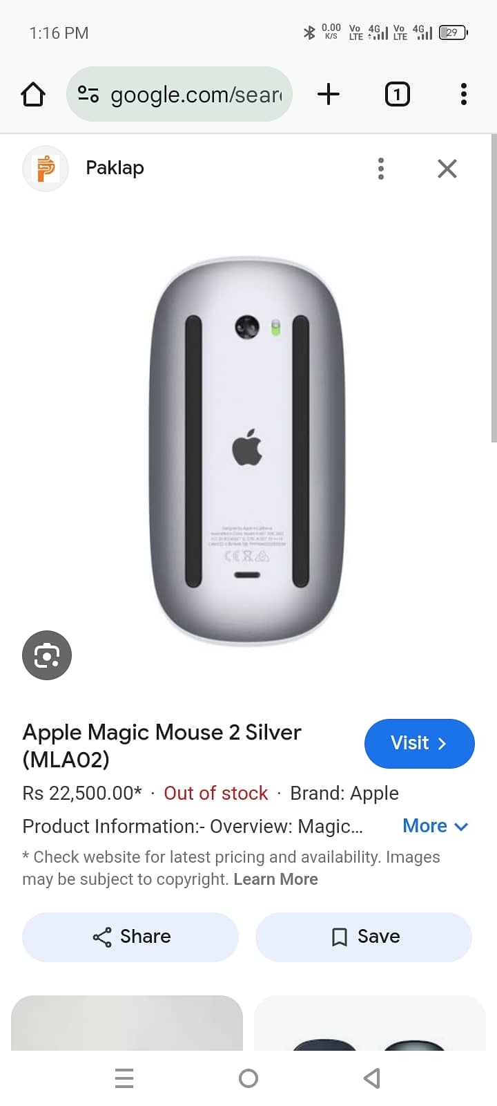 Magic mouse 2 0