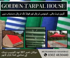 Cage Shade Net|Tarpal|Green Net|Waterproof tapal|Shade|Gaden Umbrella