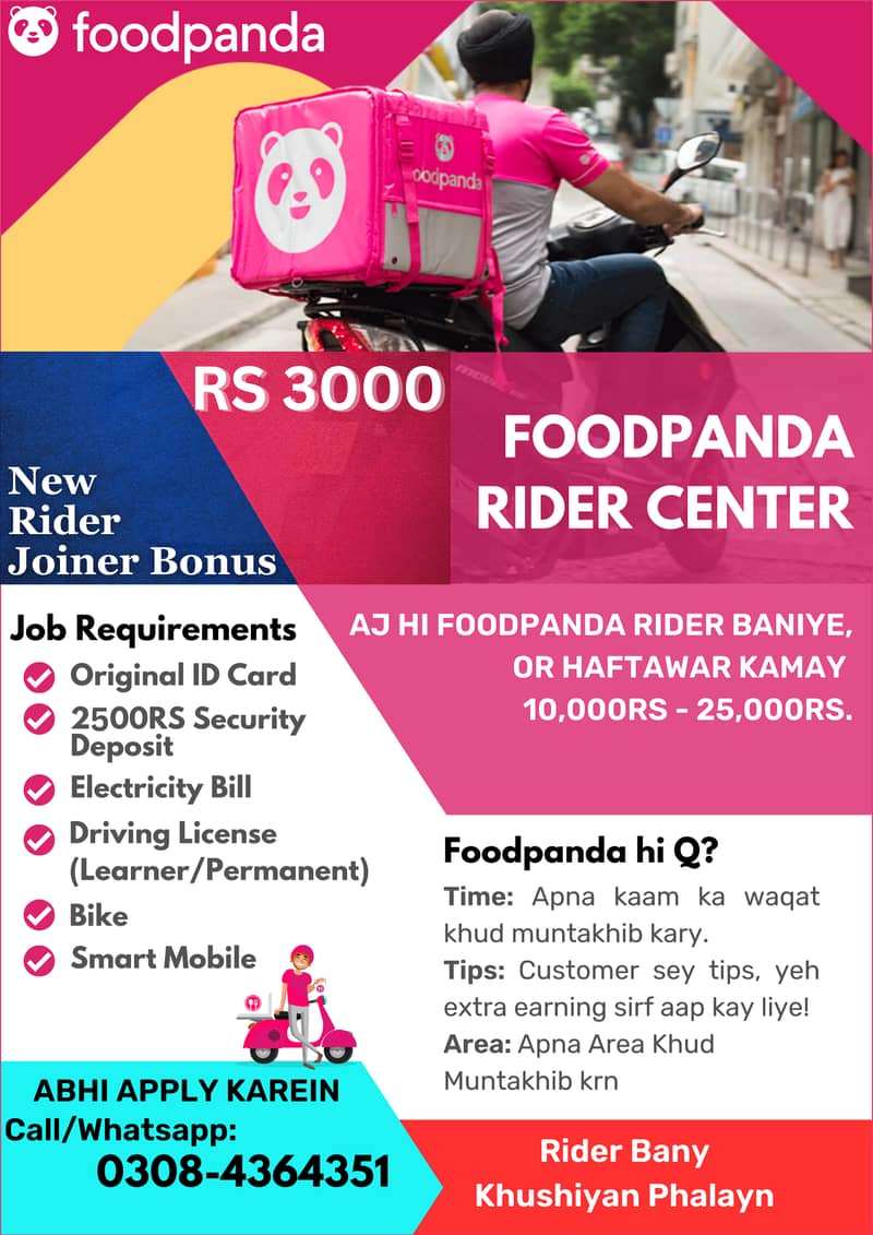 Foodpanda Rider Job available in Lahore 0