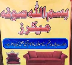 Contact me 03115799241
