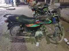 Target 70cc