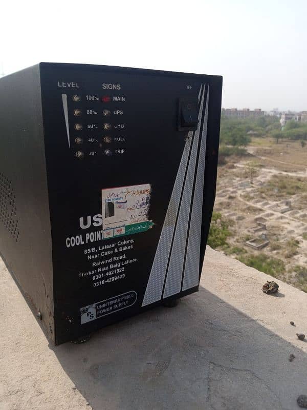 1000 Watts UPS 10/8.5 condition No single fault 6
