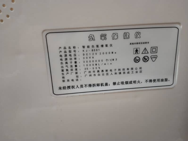 portable oxygen concentrator machine import from japan 3