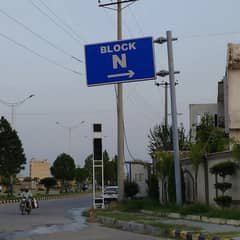 New city phase ii wah cantt N block 7 Marla plot st 1 Good location plot for sale