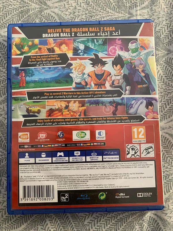 Dragon ball z kakarot for ps4 1