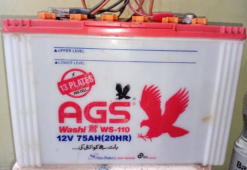 AGS Battery 0