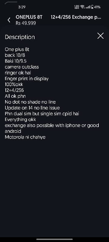 ONEPLUS 8T 12+4/256.      EXCHANGE POSSIBLE 13