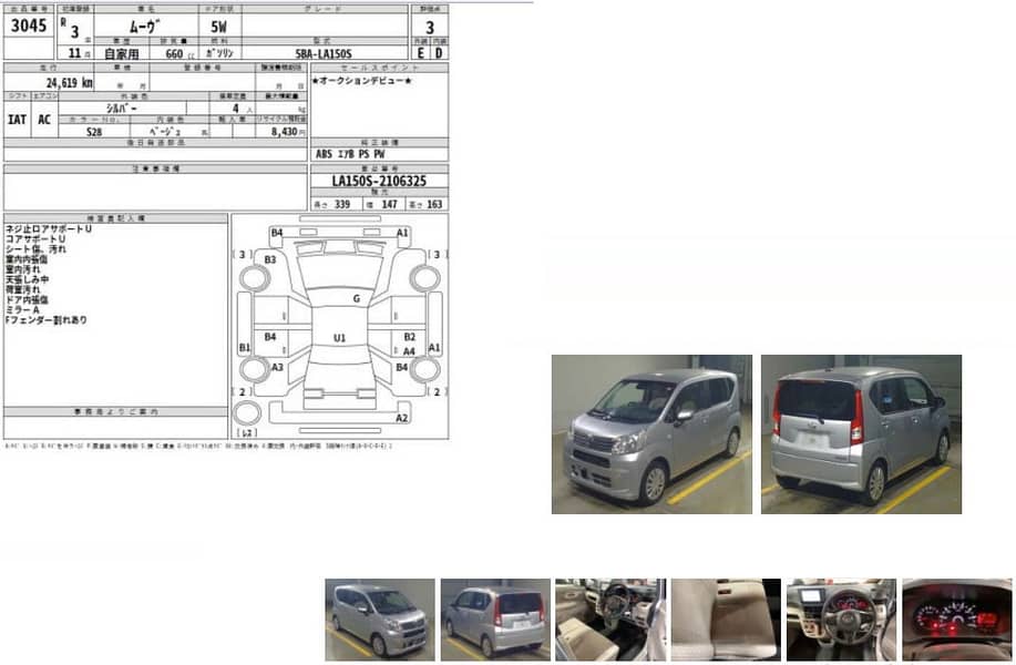 2021 Daihatsu Move L SA 3 Fresh 2025 Mira Alto Dayz N Wgn 1