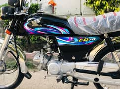 Honda 70 2024