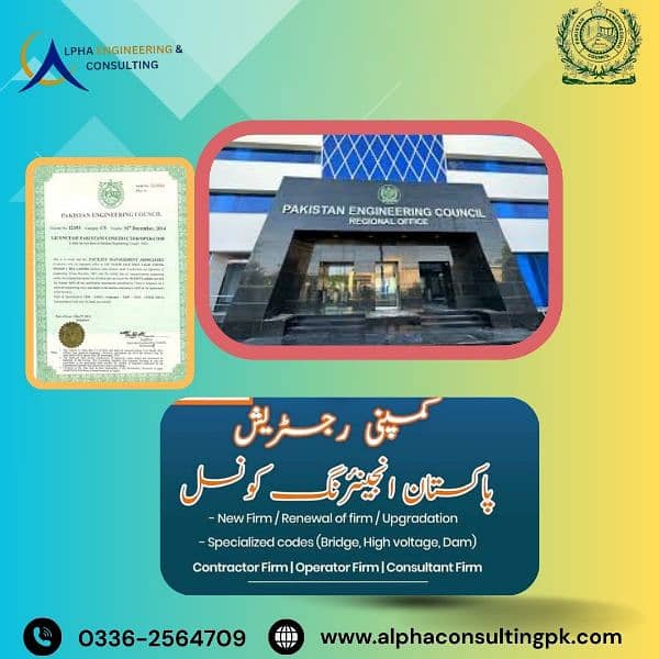 PEC Licence Registration Services 0