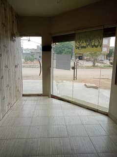 Shop