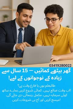Online work available