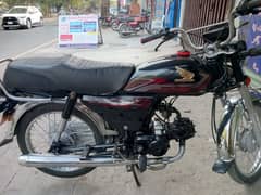 honda CD70