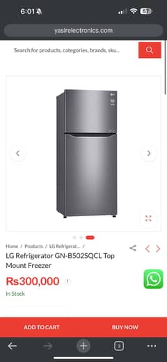 LG