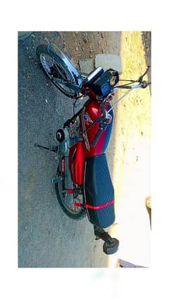For Sale