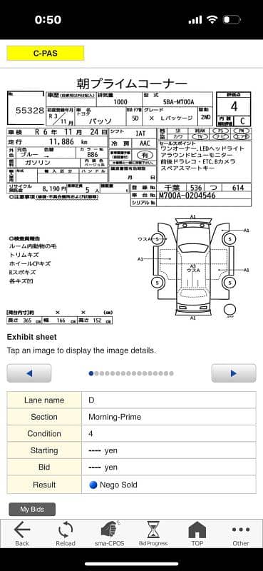 Toyota Passo 2021 fresh 2025 10