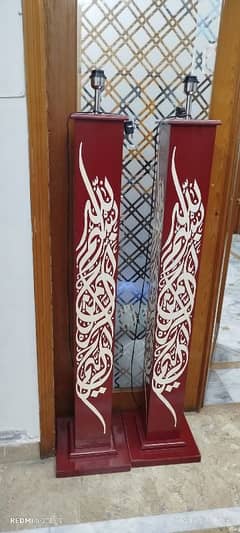 2 Elegant Wooden Lamps, 5 Feet High - Quranic Engravings