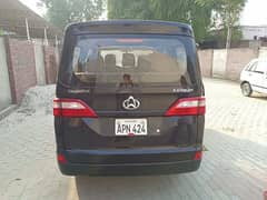 Changan