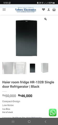 Hair Fridge Single Door