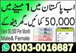 Online job/Part/full time/Student/teachers/Housewives/job holders