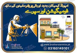 dengue spray/termite/pest control/Deemak control service /cockroach