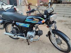 Super Power SP 70 2020