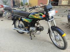 Super