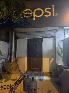 Shop