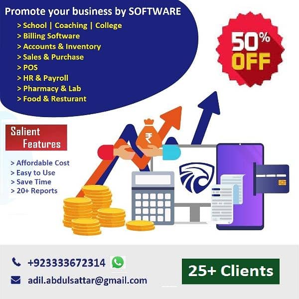 software school education website 0
