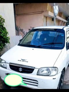Alto Vxr