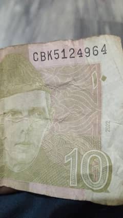 نوٹ