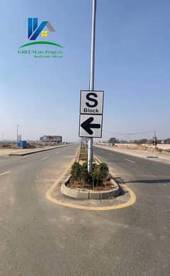 5 Marla Prime Location Plot 80 Feet Road