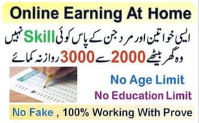 online work available