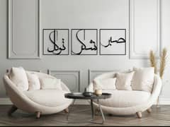 Modern Elegance with Arabic calligraphy
