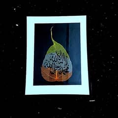 Islamic