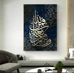 Arabic