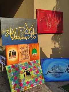 Arabic
